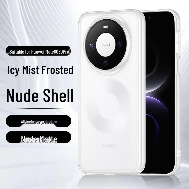 STUFFORD Huawei Matte Transparent Hard Phone Case Huawei Mate 80/Pro