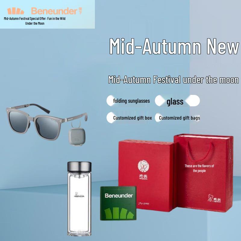 Banana Under Summer Gift Set with Folding Sunglasses and Double-Layer Glass Cup