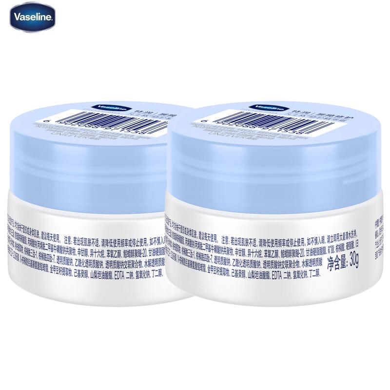 Vaseline Intensive Care Repairing Essence Cream