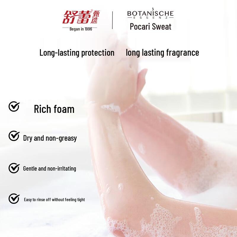 SURE High-End Assorted Floral Scent Soap Bars 5-Pack