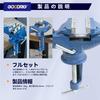 GOODRIG Small Benchtop Vise, Jaw Width: Approx. 75mm, Maximum Opening: 64mm, with 360-Degree Rotating Base, for Drilling, Metalworking, DIY, Precision