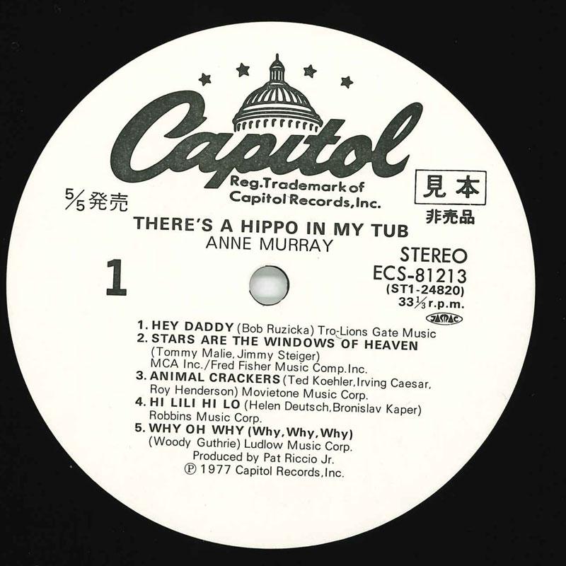 

LP Record ANNE MURRAY Theres A Hippo In My Tub ECS81213 CAPITOL 1977 Japan Obi CountryFolk Used