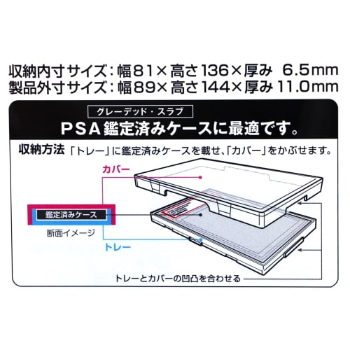 Kawashima Seisakusho Full Protect Pack Case P (Set of 2)