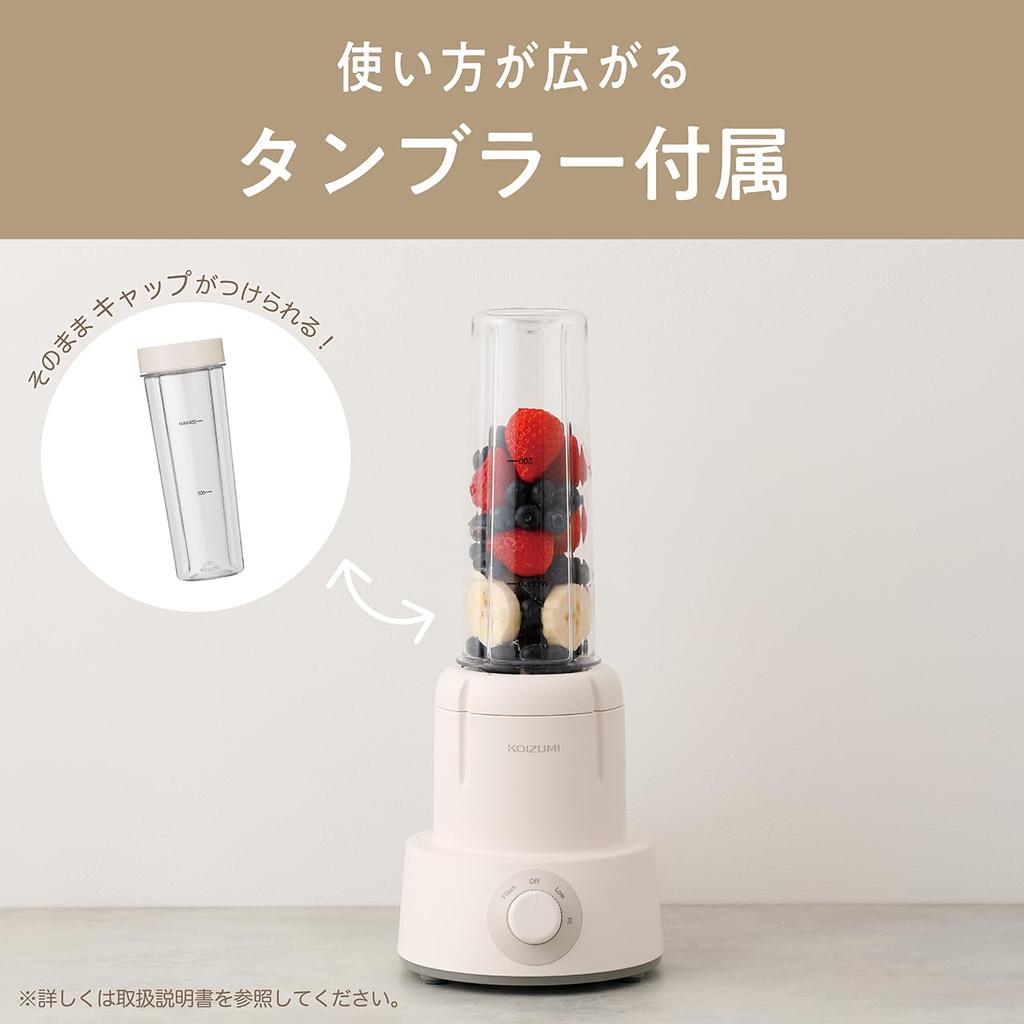 Kozumi Mixer 1000ml Glass Jar with Tumbler, White, KMX-1001/W