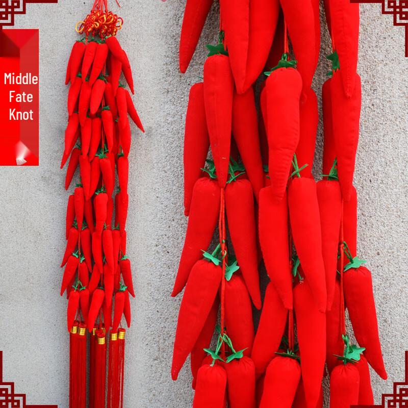 Китайский Узел Подвеска-Гирлянда Красный Перец