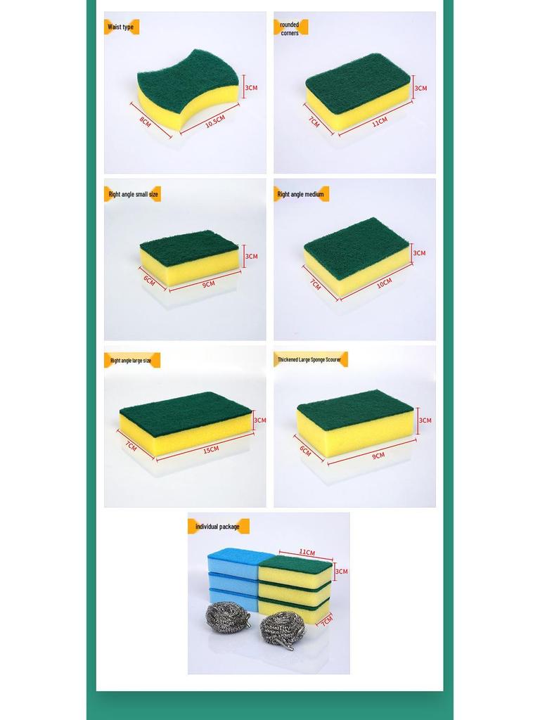 Household Kitchen Dishwashing Scrubber Sponge Block