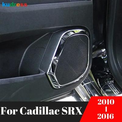 For Cadillac SRX 2010-2013 2014 2015 2016 Stainless Steel Car Inner Door Audio Speaker Frame Cover Trim Interior Accessories