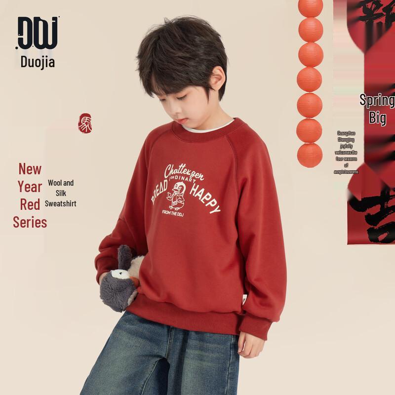Duoduojia Boys  Little Penguin Print Sweatshirt 150