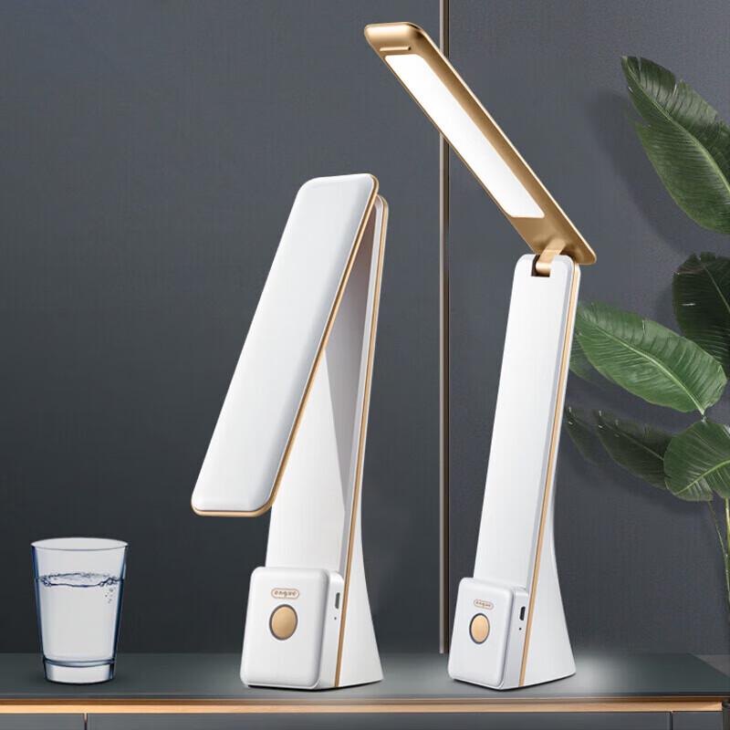 Engu EG-529 3-Color Foldable Portable Desk Lamp