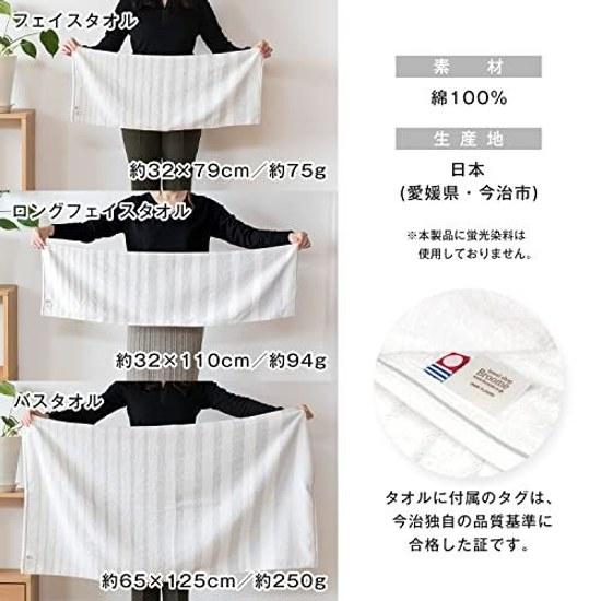 Bloom Imabari Towel Certified Face 4-Piece Set Natural Border Absorbent Quick-Dry Indoor Drying Soft 100 Cotton Made Japan (Assorted)