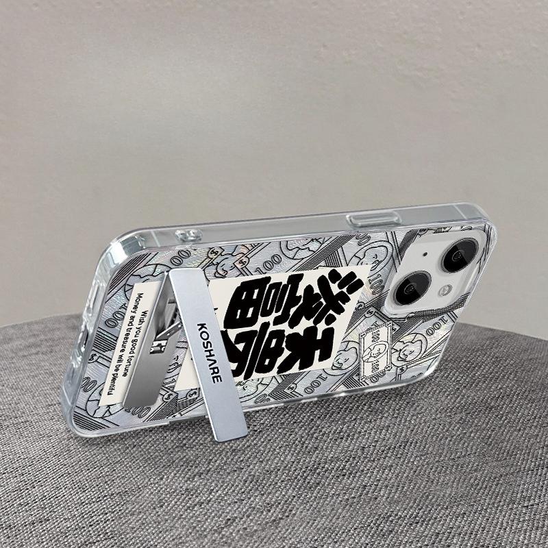 Applicable To Apple 15 Mobile Phone Case IPhone 14pro Splash Tian Fugui Invisible Bracket 13 All-in-one Soft-edged 12 Feather Yarn 8