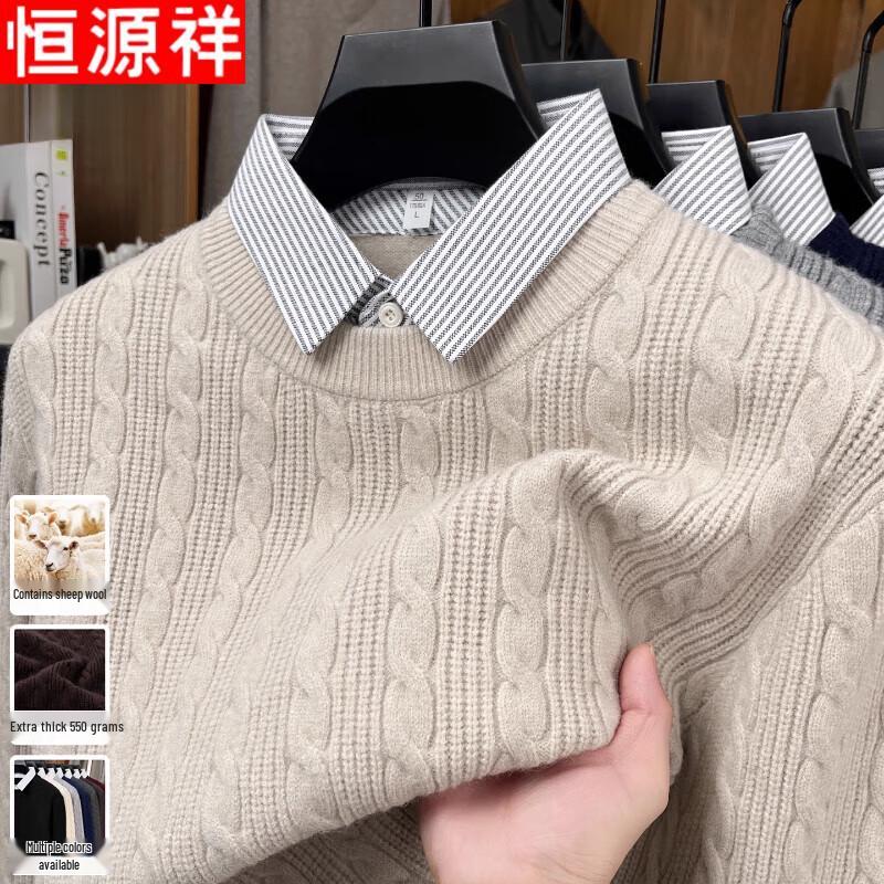 Hengyuanxiang Men's Fake Two-Piece Wool Blend Sweater