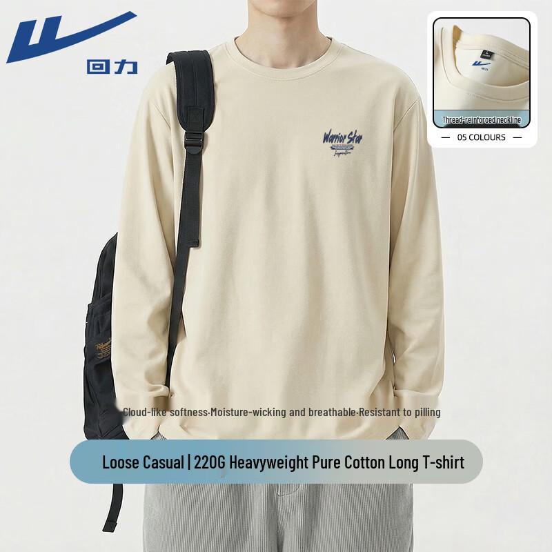 

Warrior 220g Heavyweight Pure Cotton Long Sleeve T-Shirt XL