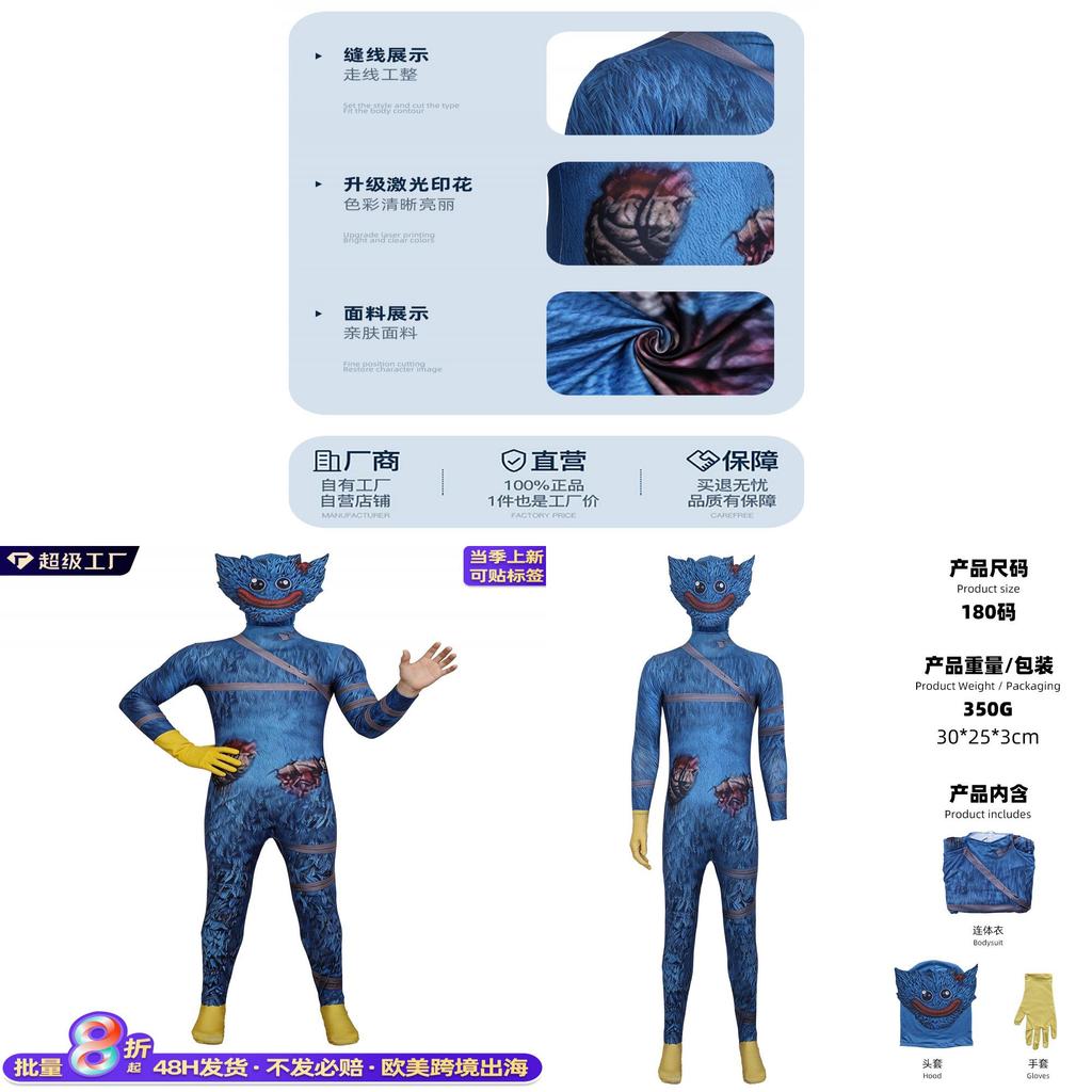 Tenue Cosplay Huggy Wuggy de Poppy Playtime en Matière Polyester pour Jeu Vidéo Anime Jeu de Rôle