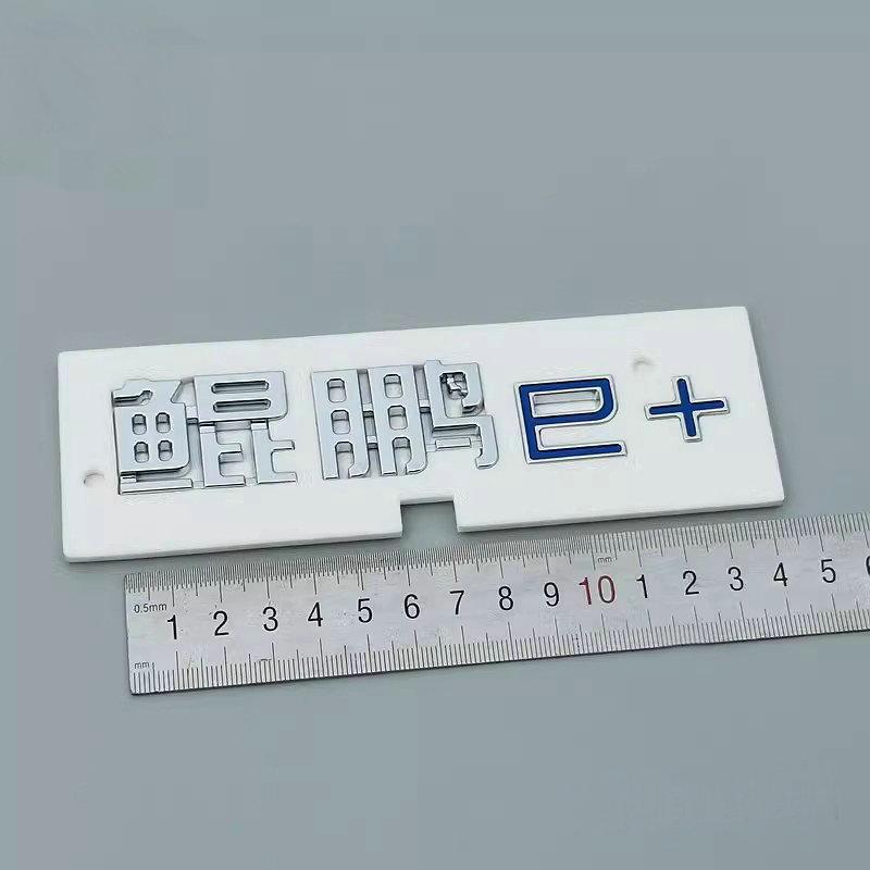 Apply to Chery Tiggo8 Tiggo 8 Plus Pro 230T 290T 390 T AWD MAX PLUS PHEV Trunk letter label Tailgate label Auto Logos
