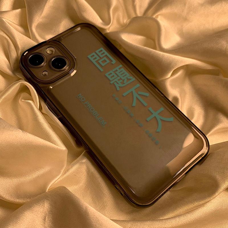 Text [Not a Big Problem] Applicable To iPhone17promax Mobile Phone Case 15/16 Apple 14 All-inclusive 17