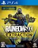 Rainbow Six Extraction PS4 -
