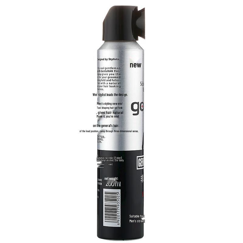 Schwarzkopf Got2b Styling Hair Spray