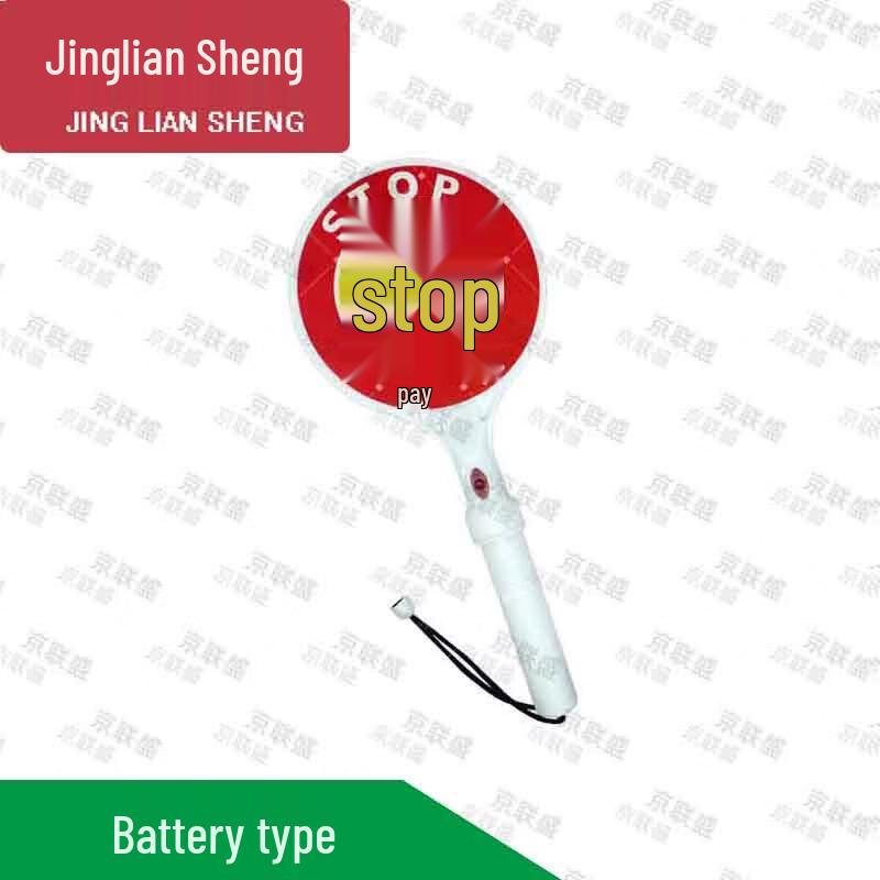 Jingliansheng Handheld Stop Sign Traffic Warning Light