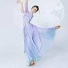 Purple Gradient Classical Dance Qipao Dress - Flowing Collar Performance Costume for Women