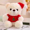 Christmas Teddy Bear Plush Toy - Holiday Gift Simulation Doll