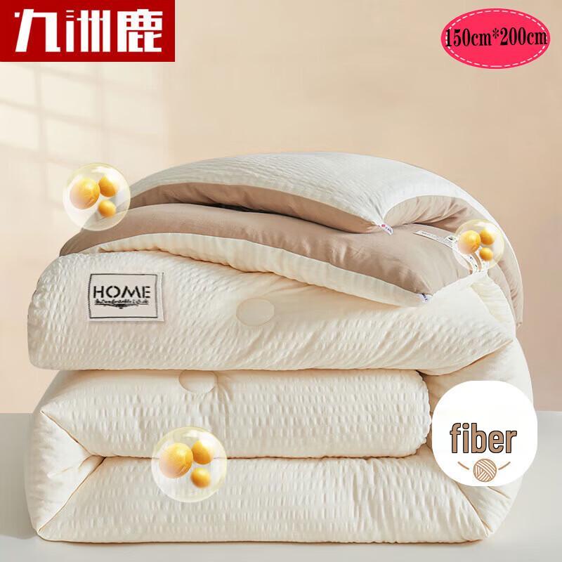 Jiuzhoulu All-Season Seersucker Polyester Quilt