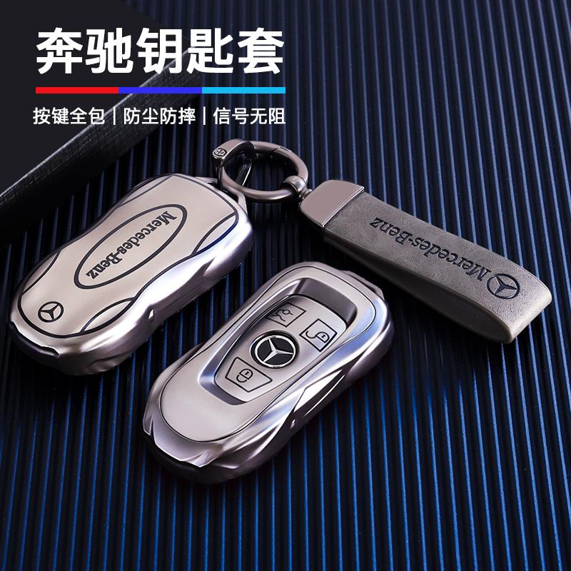 RPO5   PU Car Key Case Cover Shell Fob For Mercedes Benz A B C E Class GLS GLA GLK GLC CLS CLA AMG W204 W205 W212 W463 W176 Keychain