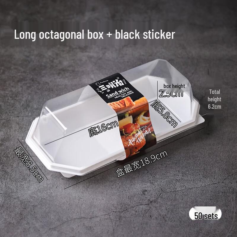 Disposable Mini Octagonal Dessert Boxes