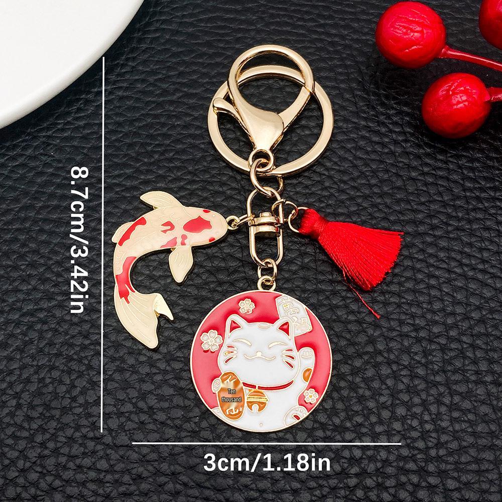 Red Enamel Lucky Cat & Koi Keychain/Pendant Gift