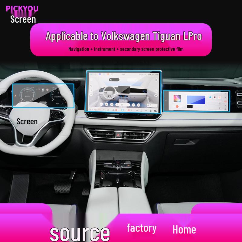 25 Volkswagen Tiguan L Navigation Tempered Film, Center Console Screen, Instrument Protection Sticker for New Energy Cars