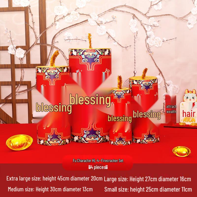 Lilang Year of the Snake Simulated Firecracker Decoration Set