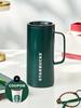 STARBUCKS SS Holiday Green Tank Tumbler 503ml