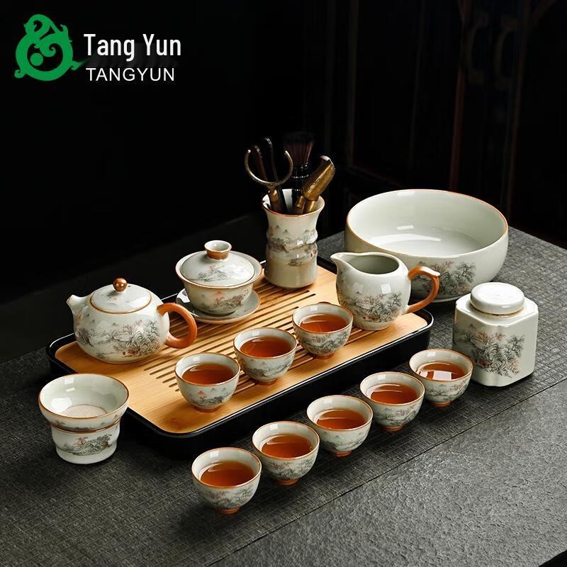 HANDUNYOU Ru Kiln Ceramic Tea Set with Tea Tray