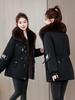 Short big fur collar Parker cotton-padded clothes for women with waist drawstring and multiple pockets, winter thickened cotton-padded jackets mixed b