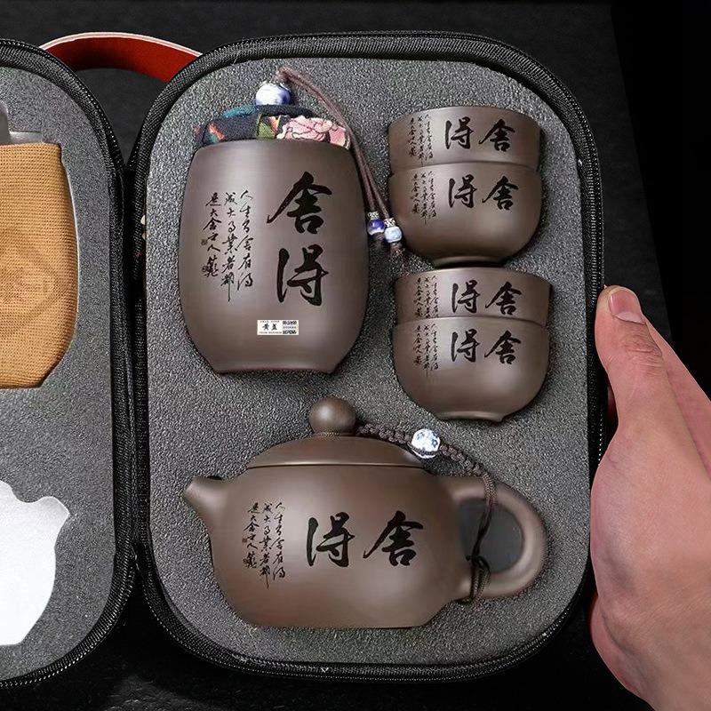 Portable Purple Sand Travel Tea Set Kung Fu Quick Tea Cup Tea Water Separation Outdoor Tea Tray Business Gift Set