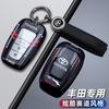 Racing Style Key Shell Car Key Case Cover For CHR Prado Prius Camry Corolla RAV4 BZ4X Corolla Royal Saloon Crown Genuine