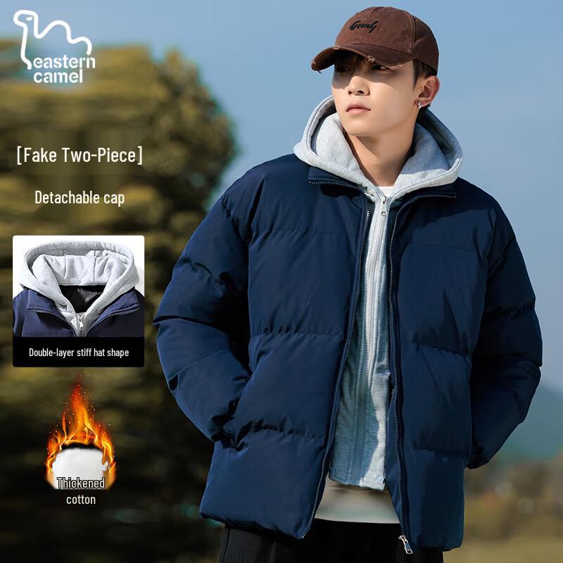 EASTERN CAMEL Unisex Faux Two-Piece Padded Winter Jacket