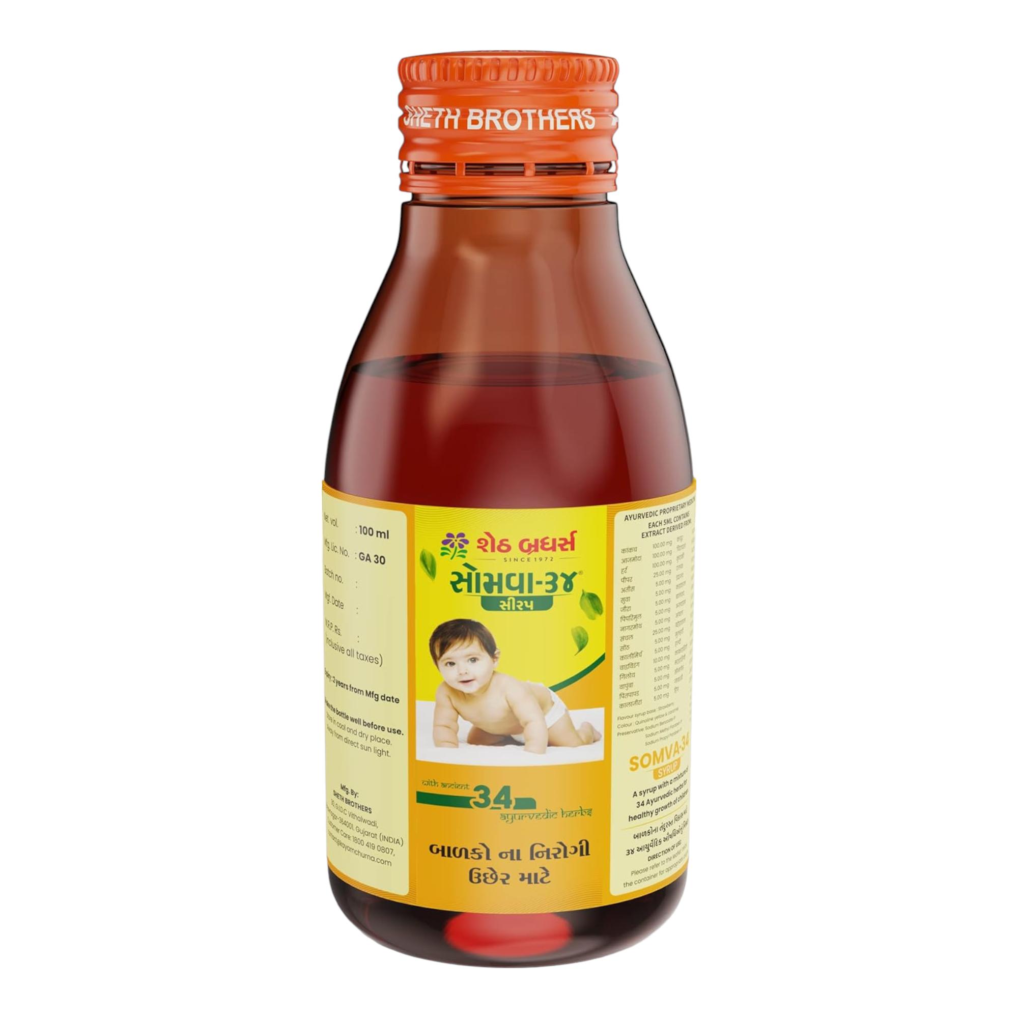 

Sheth Brothers Somva 34 Syrup 100ml X Pack of 2 for Infant Care and Gentle Daily Support