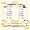 Earth Pharmaceutical Staminol V for Dogs 100g
