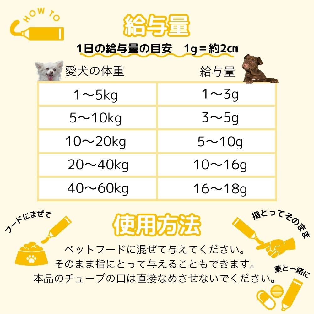Earth Pharmaceutical Staminol V for Dogs 100g