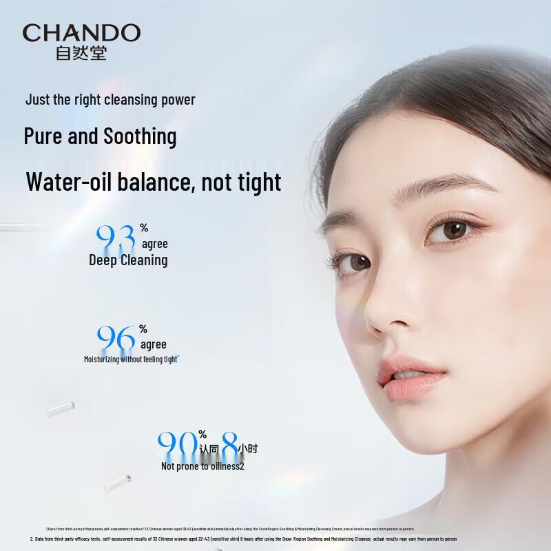 CHANDO Himalayan Snow Lotus Purifying Facial Cleanser