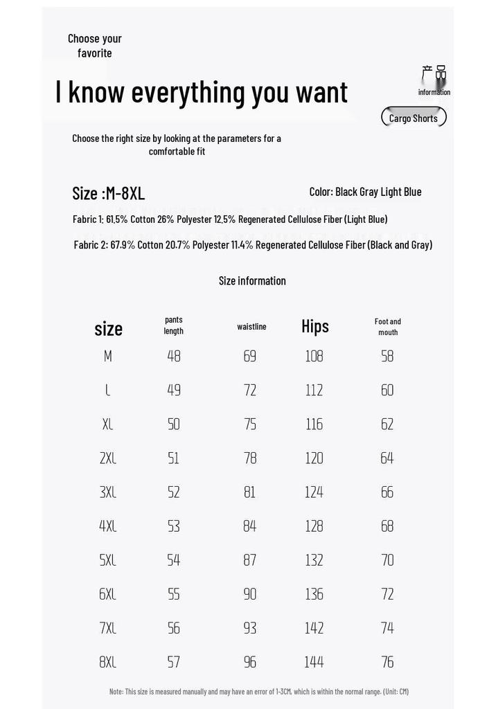 Men's Summer Loose Mid-Length Denim Shorts