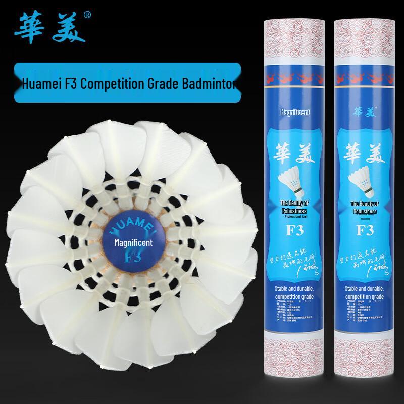 Huamei F3 Badminton Shuttlecocks