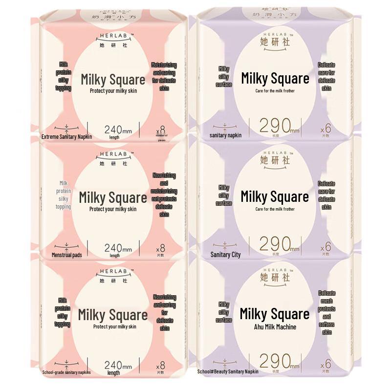 Her Study Milk Smooth Sanitary Napkin Combo Set