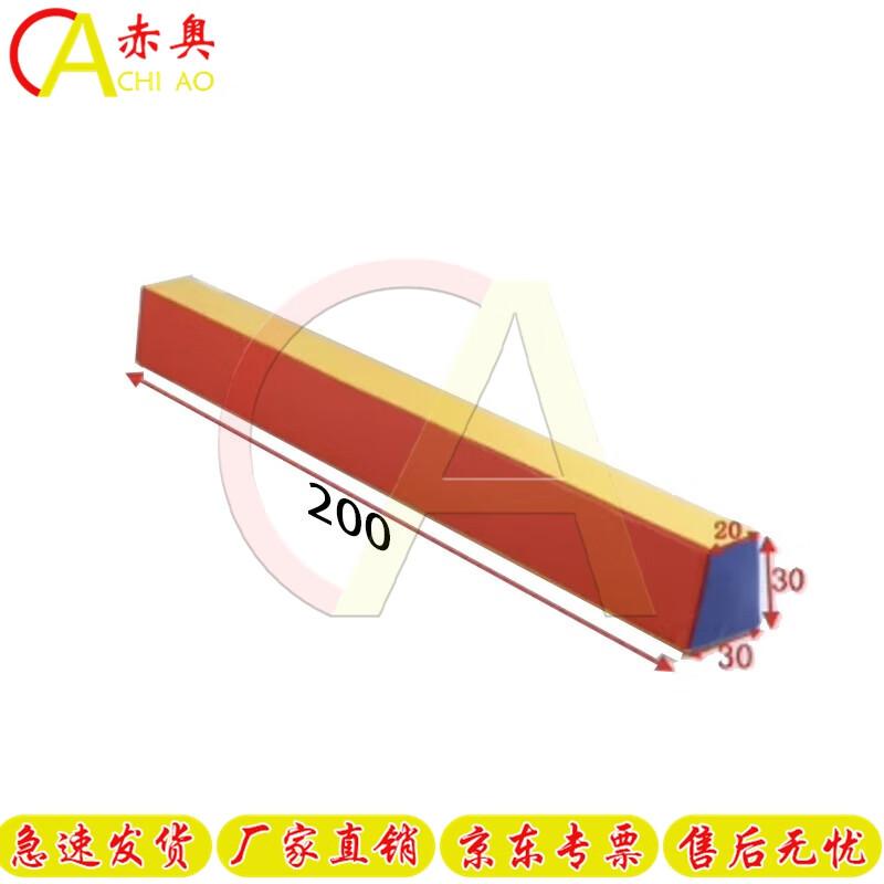 Akio Soft Plyometric Jump Box