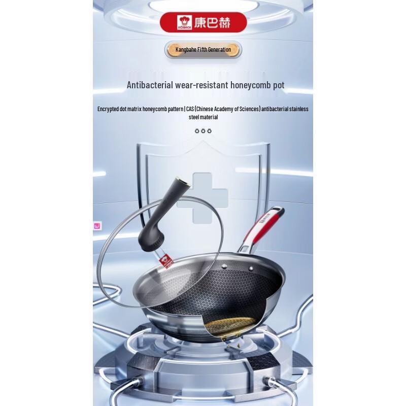 Kobach 5th Gen 32cm Antibacterial Stainless Steel Wok