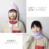 Warm Knit Hat Neck Warmer Cold Weather Set for Years Old Kids [Happy Beans!] & 4-10 (beige)