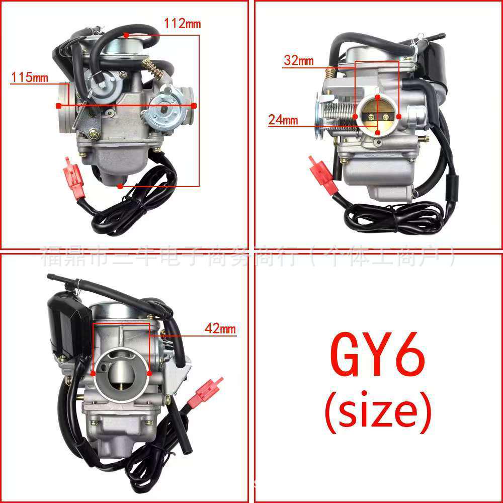 ATV GY6 125cc/150cc Carburetor 24mm PD24J with Connector Manifold