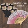 Onishi Ken Seihan Fabric Made with Japanese Black Flower Fan, Fabric, 20-21cm, Design, "Ripple" 53-108