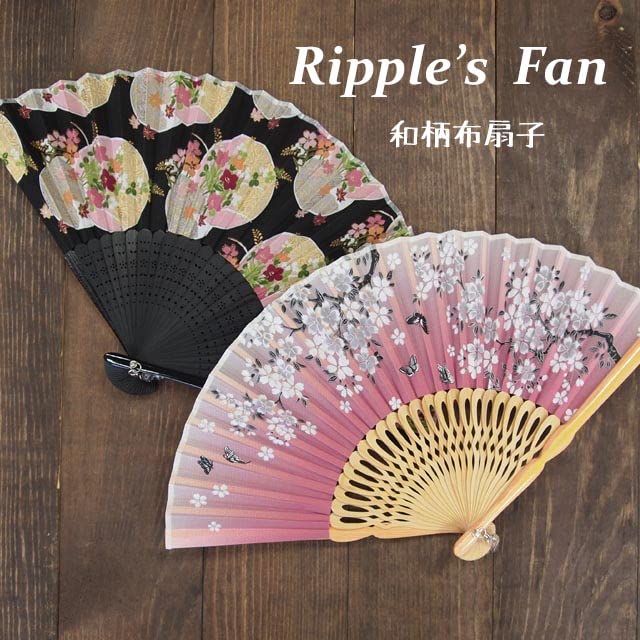 Onishi Ken Seihan Fabric Made with Japanese Black Flower Fan, Fabric, 20-21cm, Design, "Ripple" 53-108